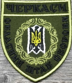 ОШО Ч2.jpg