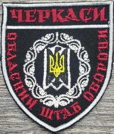ОШО Ч1.jpg