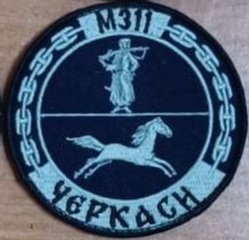 Черкаси М311.jpg
