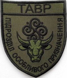 Тавр.jpg