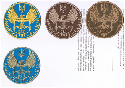 8 КП АА+.jpg