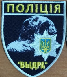 нп Видра.jpg