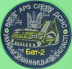 АРЗСП Вінниця.jpg