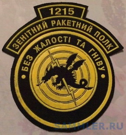254_1215 зрп 1.jpg