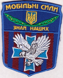 254_561 мп мс 2 3+.jpg