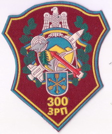 66 мд 300 зрп 1+.jpg