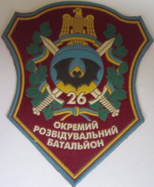 66 мд 26 орб 1.jpg