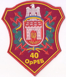 66 мд 40 ор РЕБ 1+.jpg