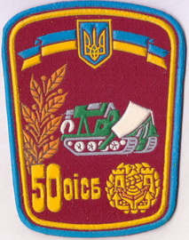 66 мд 50 оісб 2 2+.jpg