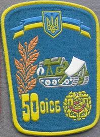 66 мд 50 оісб 2 4.jpg