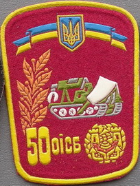 66 мд 50 оісб 2 3.jpg