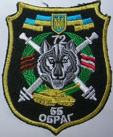 72 2 55 ОБрАГ 2.jpg