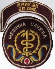 66 мд 50 омедб 0.jpg