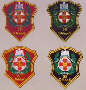 66 мд 50 омедб 1+.jpg