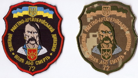 72 15 зрадн 1+.jpg
