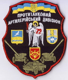 72 15 птадн 1+.jpg