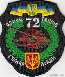 72 15 птадн БПТКР.jpg
