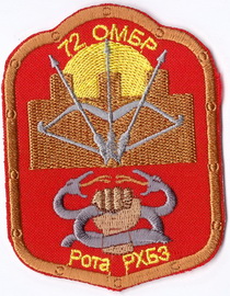 72_рРХБЗ 3+.jpg
