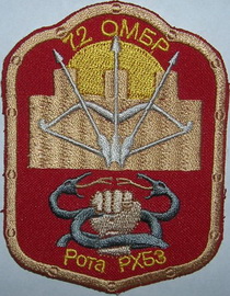 72_рРХБЗ 2.jpg