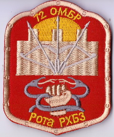 72_рРХБЗ 1+.jpg