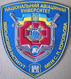 ЖВІіК НАУ 2.jpg