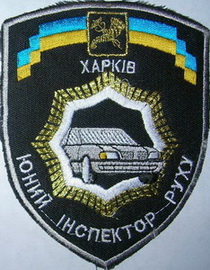 ХЮИД 1.jpg