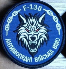 Ф130.jpg