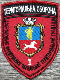 дф Черкаси.jpg