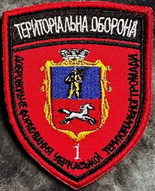 дф Ч.jpg