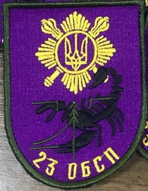 23 обсп.jpg