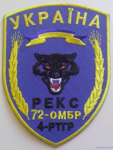 72_4 РТГр 2.jpg