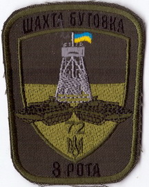 72_8р ШБ 1+.jpg