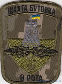 72_8р  ШБ 2.jpg