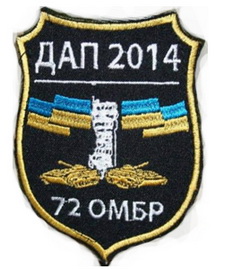72_ДАП 2.jpg