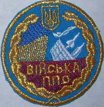 ЗСУ ПВО 00 0 5.jpg