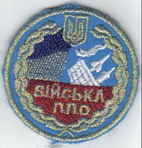 ЗСУ ПВО 00 0 2 мал+.jpg