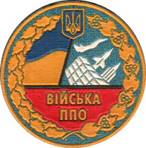 ЗСУ ПВО 00 0 4.jpg