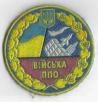 ЗСУ ПВО 00 0 1 мал+.jpg