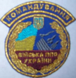 ЗСУ ПВО 00 комм.jpg