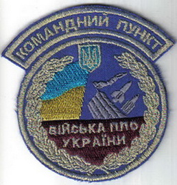 ЗСУ ПВО 00 КП+.jpg