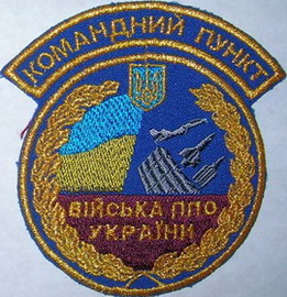 ЗСУ ПВО 00 КП.jpg