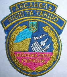 ЗСУ ПВО 00 АнсПП.jpg