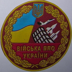 ЗСУ ПВО 00 0 х1.jpg