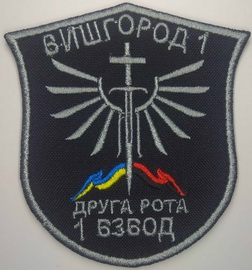 ро Вишгород РВК 2р 1в.jpg