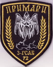 72_гсаб3+.jpg