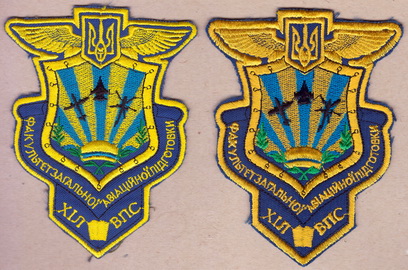 1 ХІЛ ФЗАП+.jpg