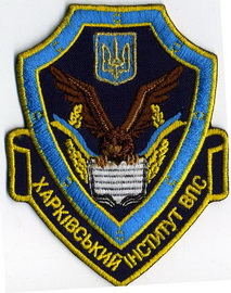 2 ХІ ВПС 3.jpg