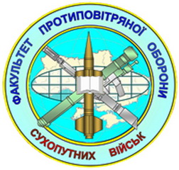 3 ХУПС ФПВО СВ.jpg