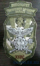 3 ХУПС ФПОЗ 2.jpg