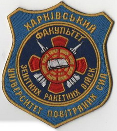 3 ХУПС ФЗРВ.jpg